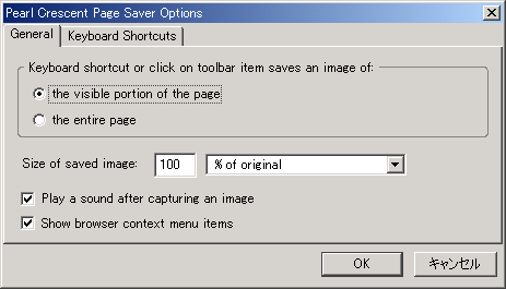 Pearl Crescent Page Saver Basic screenshot tool