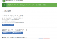 KeePassXC-Browser